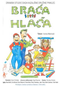 BRAĆA ISTIH HLAČA – premijera
