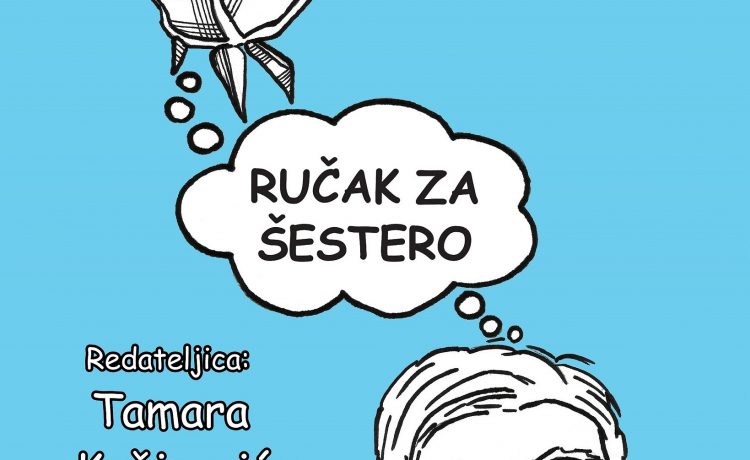RUČAK ZA ŠESTERO (2018.)